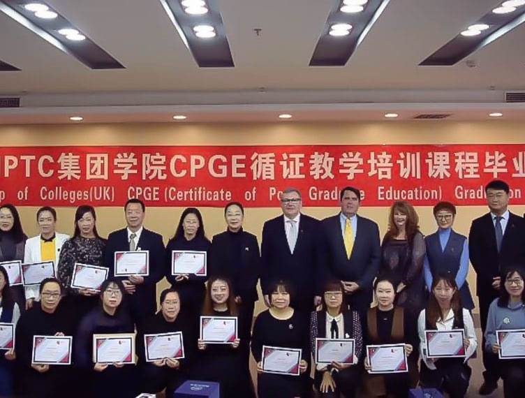 NPTC Group of Colleges and China